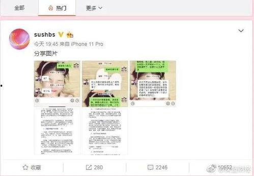 在线吃瓜曝光网站大全免费,免费畅享娱乐资讯盛宴 第2张 在线吃瓜曝光网站大全免费,免费畅享娱乐资讯盛宴 第2张