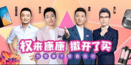 魔味鸭最新爆料新闻联播,揭秘新闻联播背后的独家爆料  第3张