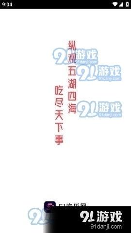 娱乐吃瓜八卦图高清,高清八卦图背后的惊人真相 第1张 娱乐吃瓜八卦图高清,高清八卦图背后的惊人真相 第1张
