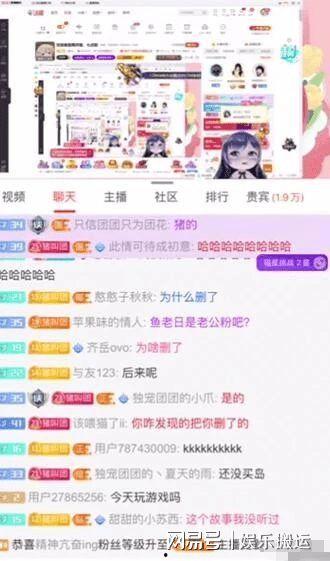 姜团团最新爆料,揭秘娱乐圈惊天秘密! 第1张 姜团团最新爆料,揭秘娱乐圈惊天秘密! 第1张