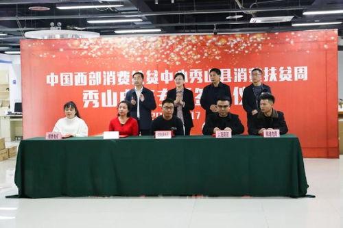 秀山新闻爆料网官网,最新动态一网打尽，尽在官网揭晓  第3张