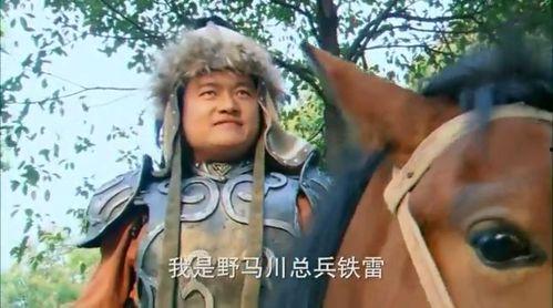 唐军爆料视频 第1张 唐军爆料视频 第1张